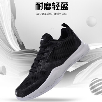 为什么封闭训练是提高篮球水平的有效途径_1