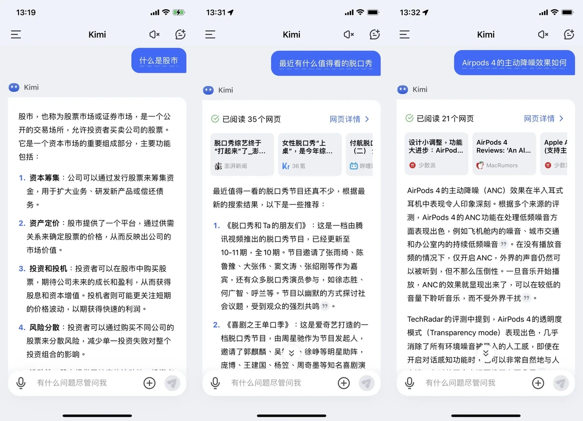 为什么篮球训练中需要遵守规矩_2